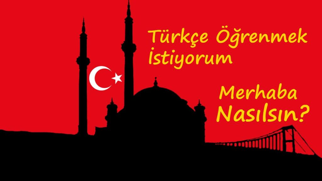 كيفية تعلم اللغة التركية