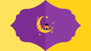 مصطلحات رمضان